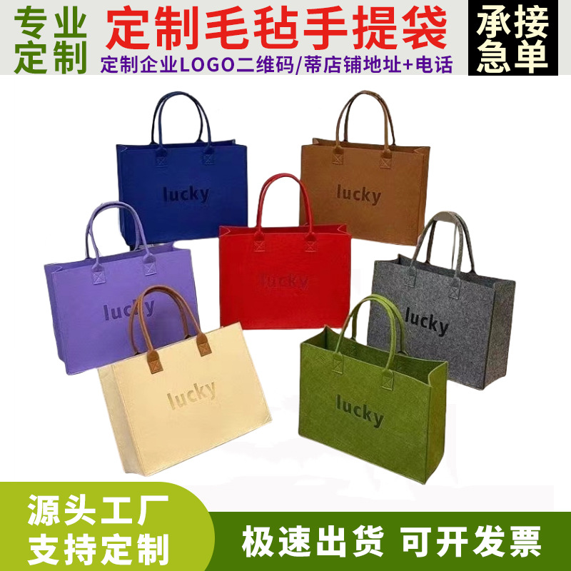 Manufacturer Wholesale Felt Bag Felt Handbag Simple Letter New Fashion Handbag Felt Tote Bag