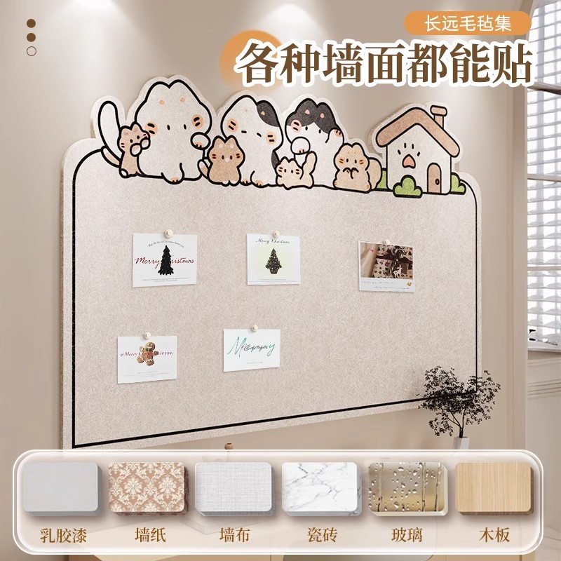 Picture of Photo wall felt wall stickers felt board display wall creative photo album wall wall decoration cork wall board honor wall photo