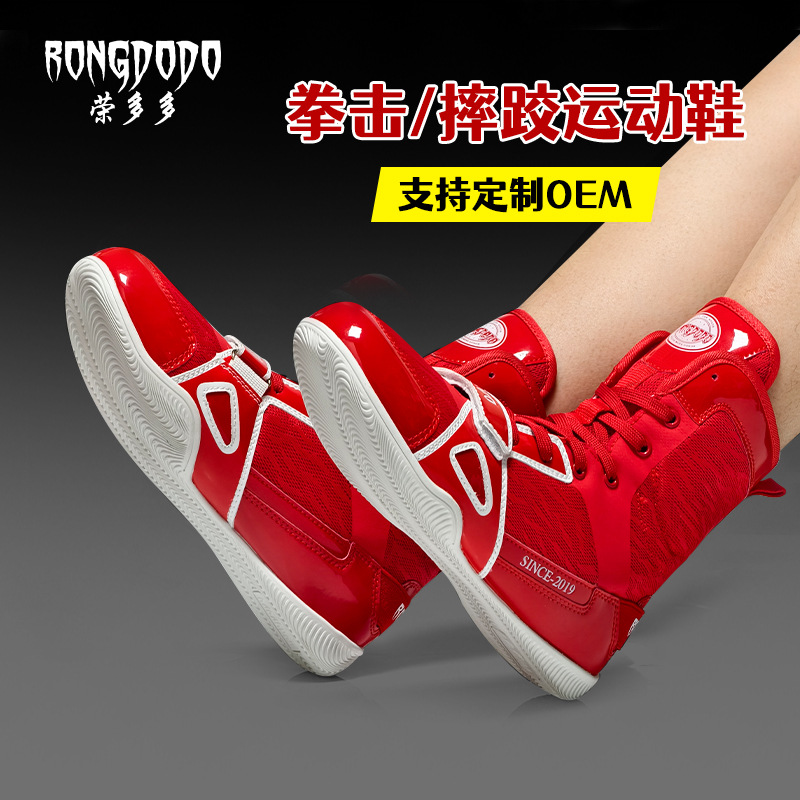 Picture of New Sanda Fighting Boxing Shoes for Men and Women, Same Style Fighting and Wrestling Shoes, High-Top Wrist Boots, Rubber-Soled Fighting Shoes