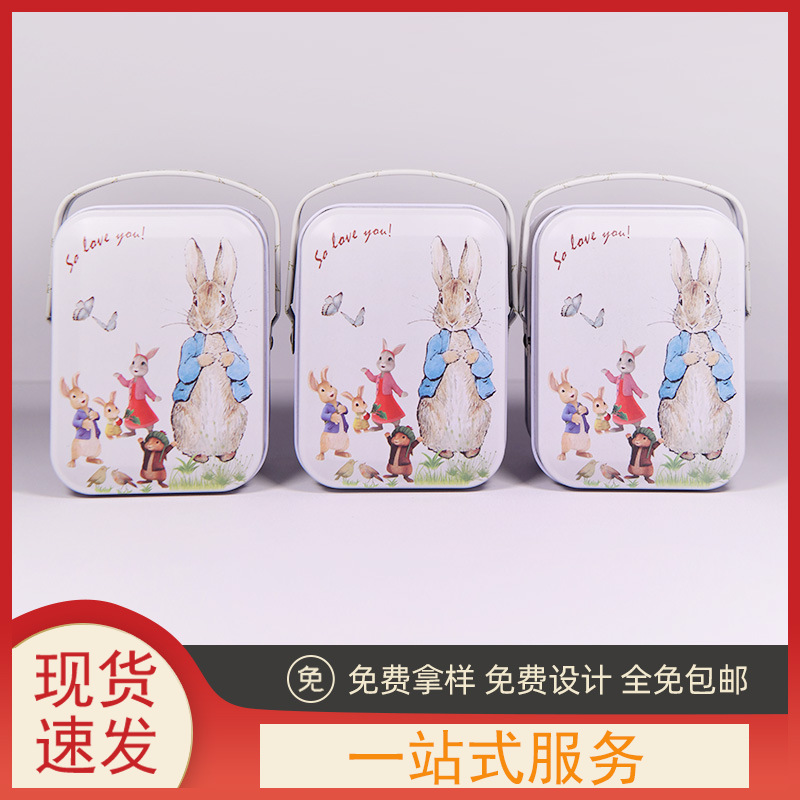 Shixin factory candy box White Rabbit candy gift box packaging iron can tinplate portable candy iron box wholesale