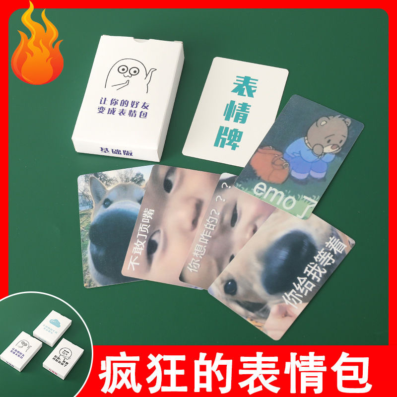 Picture of Facial expression bag playing card big battle Chinese facial expression bag game card spoof facial expression Douyin hot funny board game