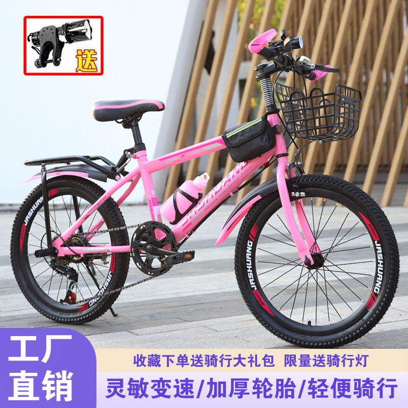 Picture of Children's Mountain Bike 20-Inch Variable Speed Mountain Bike for Girls and Boys Aged 8 to 12 and Above