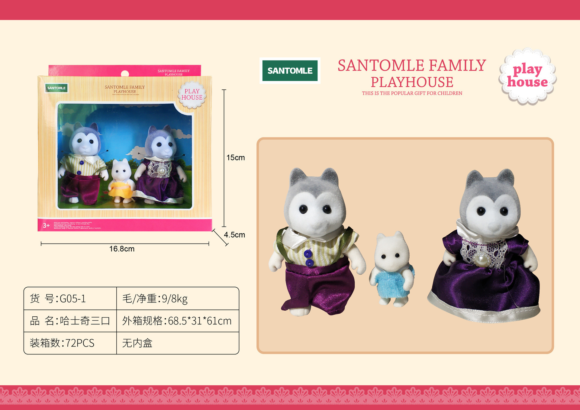 Picture of Sensenong Le Animal Family Mini Rabbit Doll House Children's Play House Simulation Villa Set Girls Toys Wholesale