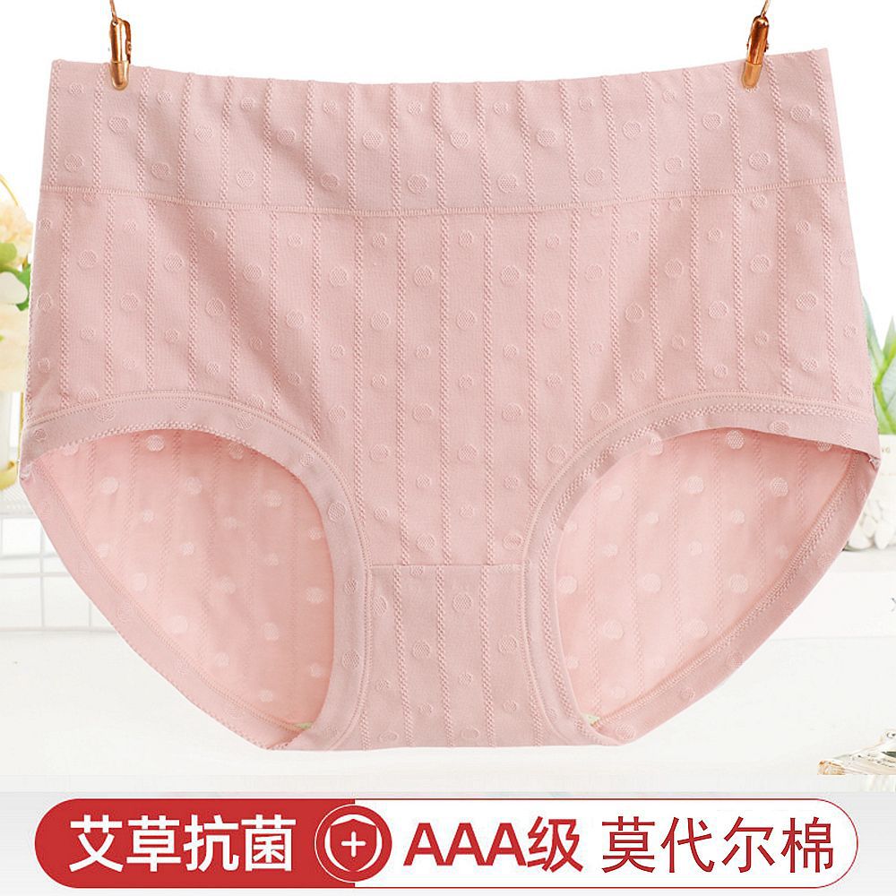 Mai grass antibacterial modal cotton underwear women's waist breathable belly hip solid color large size briefs women mm