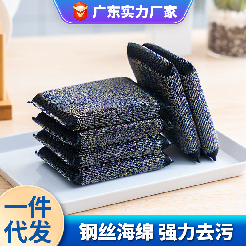 Picture of Stainless steel sponge scrubbing and descaling steel wire cloth kitchen washing pot scrubbing pot artifact cleaning cloth steel ball scouring pad