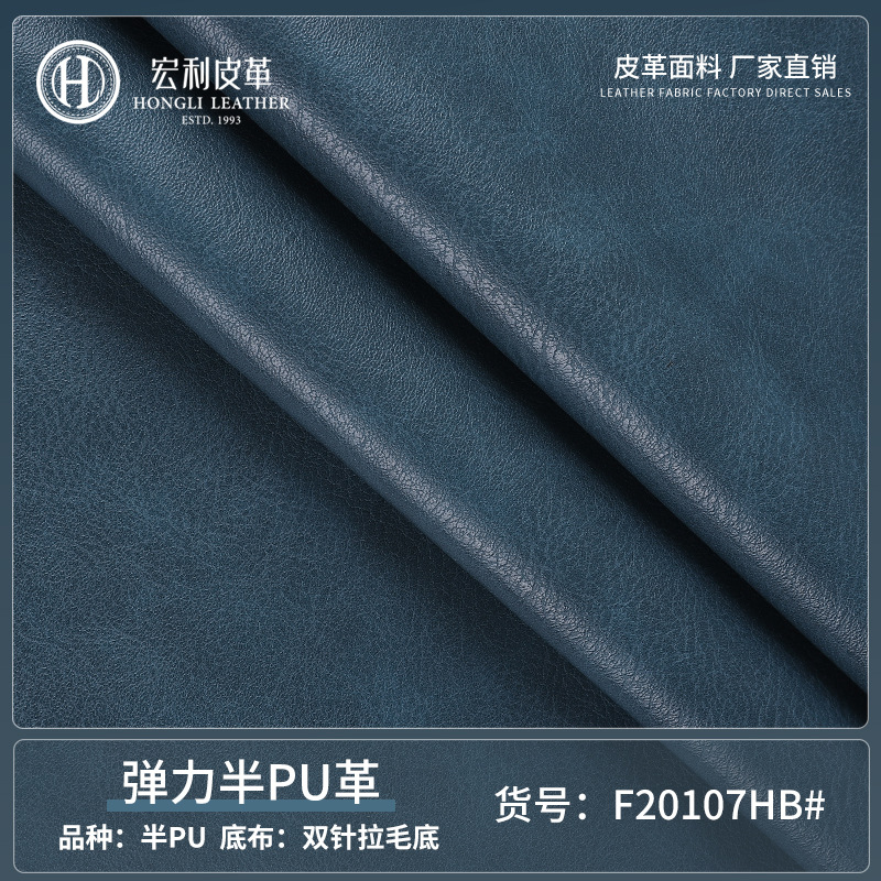 Environmentally Friendly European Standard Leather 1.05 Thick Pebbled Leather Brushed Bottom Half Pu Leather Luggage Soft Bag Artificial