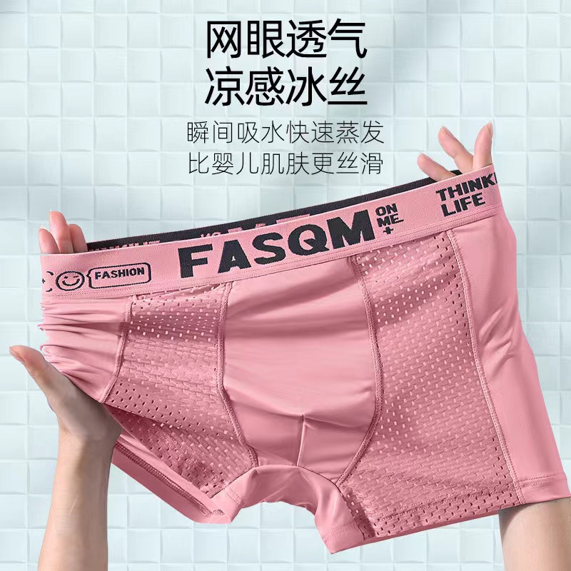 Picture of Men's underwear summer thin breathable mesh ice silk boxer shorts sports letters boxer shorts split one-piece delivery