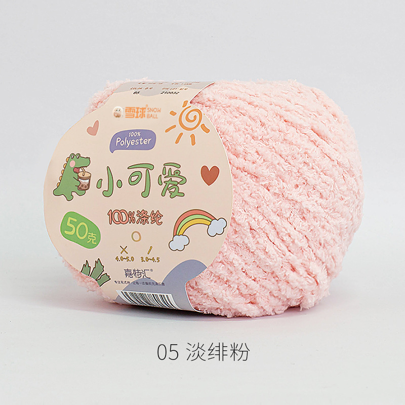 Picture of Garter Snowball Cute Wool Group Love Line diy Hand-woven 3 Linters Crochet Doll 50g