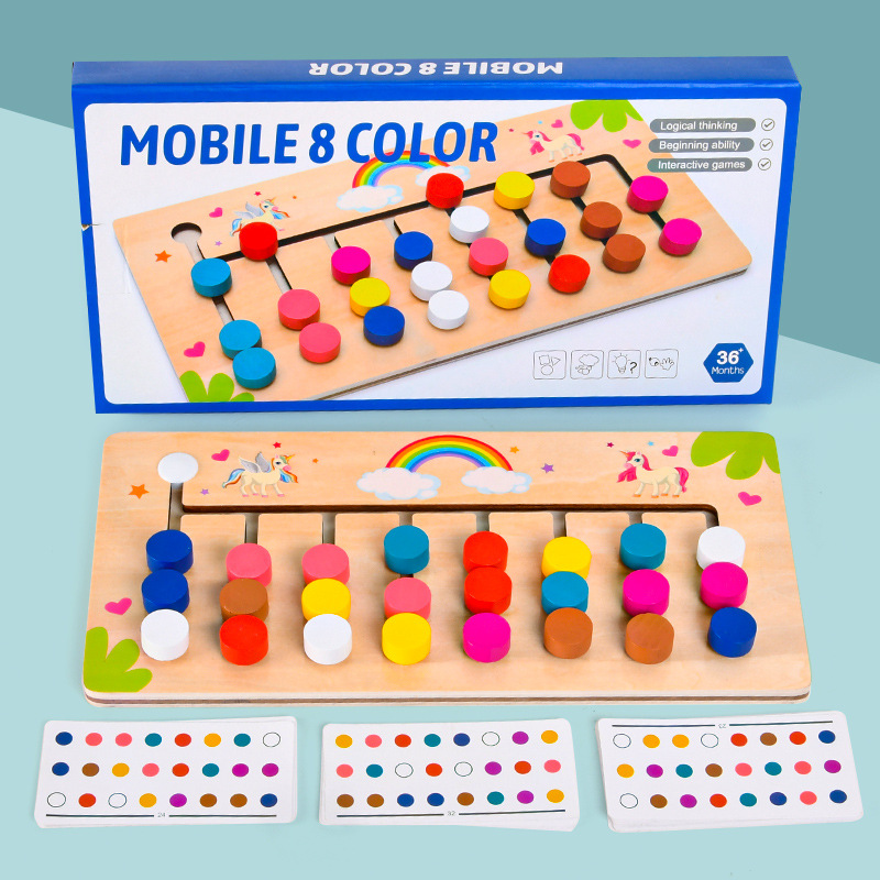 Picture of Children's Early Education four-color eight-color game young logical thinking training enlightenment teaching aids intelligence development Educational Toys