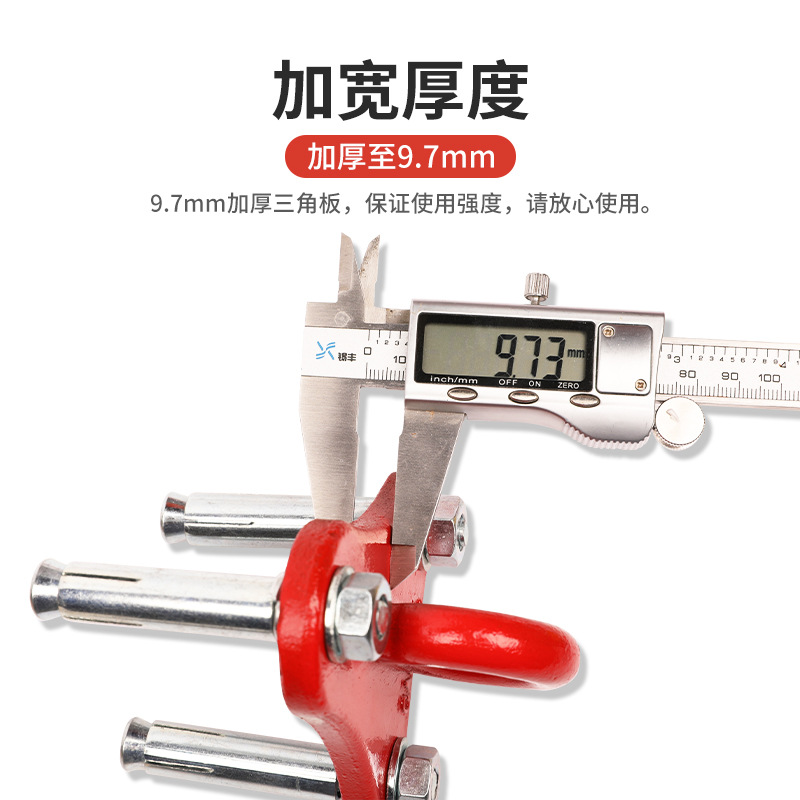 Picture of Canle family life rope safety rope descent device fixing device tripod bracket hook 3 angle bracket expansion nail
