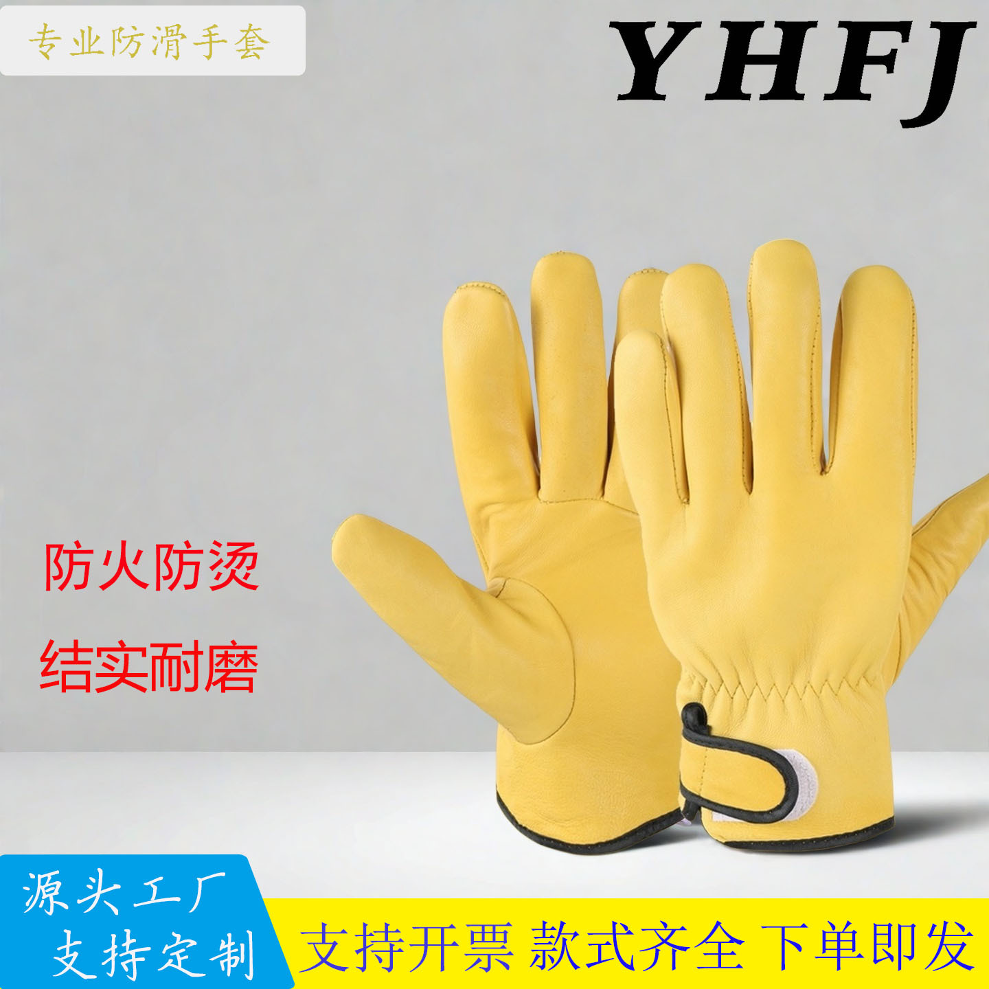Labor Protection Gloves for Welding, Argon Arc Welding, Wear-Resistant, Breathable, Heat-Insulating, for Welders, Maintenance, Machinery, Outdoor Work, Special for Welding