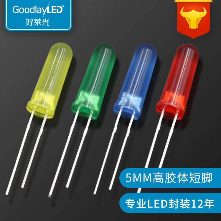 Led Light-Emitting Diode Manufacturer Direct Plug Led High Colloid F5/5Mm San'An Round Head Short Leg Indicator Led Lamp Beads