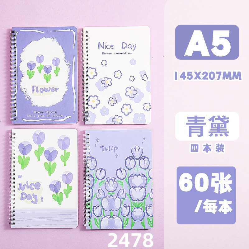 Picture of Cute high-value small fresh flower coil notebook notebook horizontal line inner page student notepad wholesale
