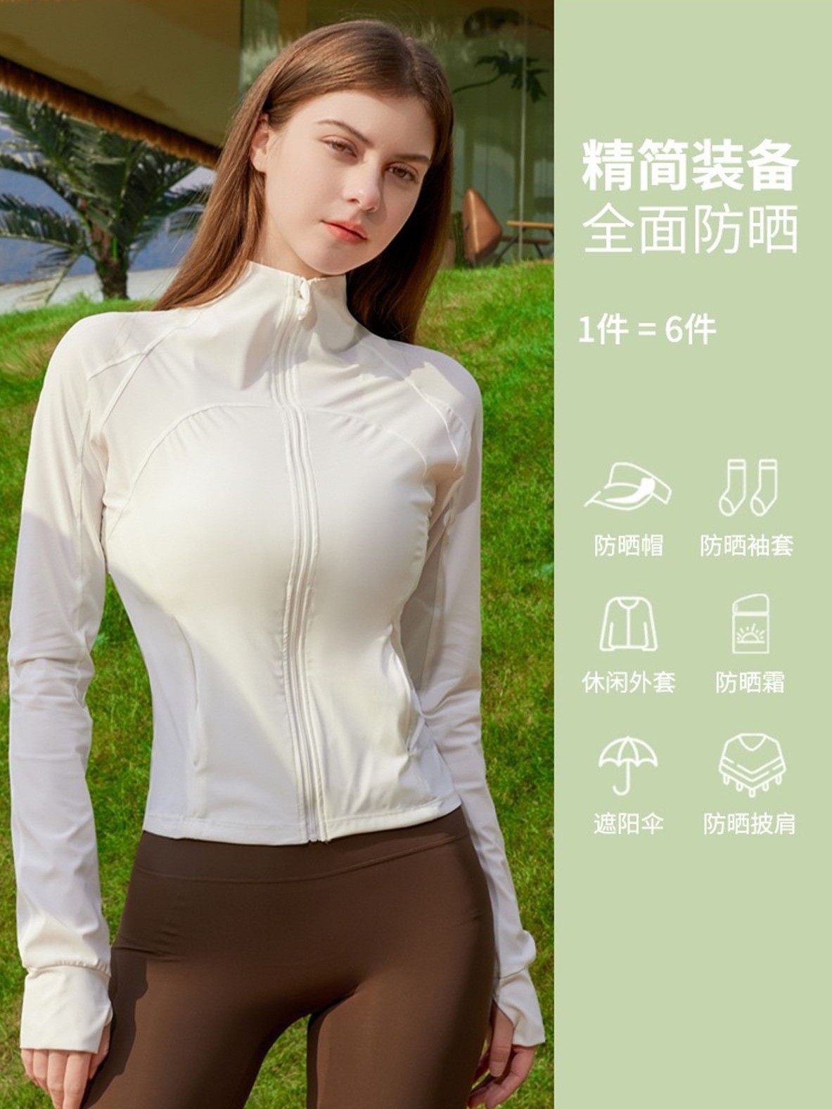 2024 new original yarn sun protection clothing women's summer lightweight UV protection UPF50 + ice-sensitive sun protection clothing quick-drying clothes