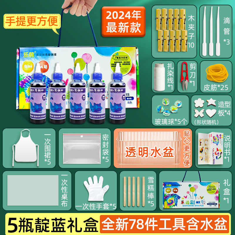 Picture of Le Meng Tie Dye Pigment suit 12 Color Kindergarten diy Hand Tie Dye Tool Painting Non-Boiling Blue Drying Pigment Package