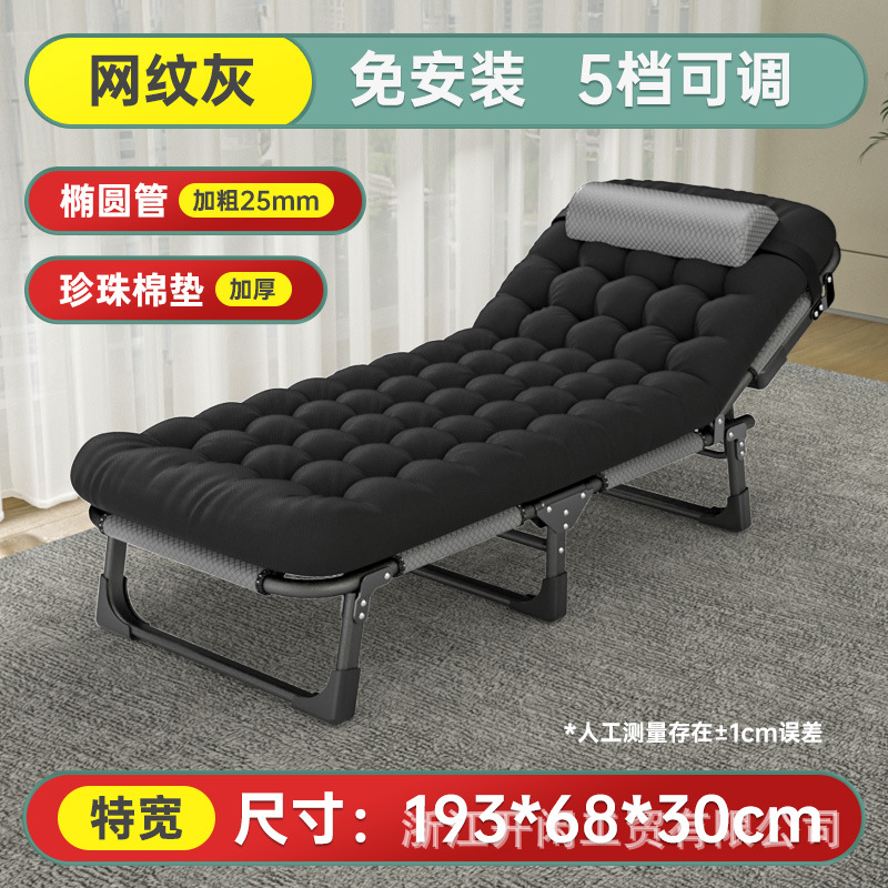 Picture of Foldable Single Recliner Bed for Office Nap, Simple Companion Bed, Portable Military Bed, Customizable