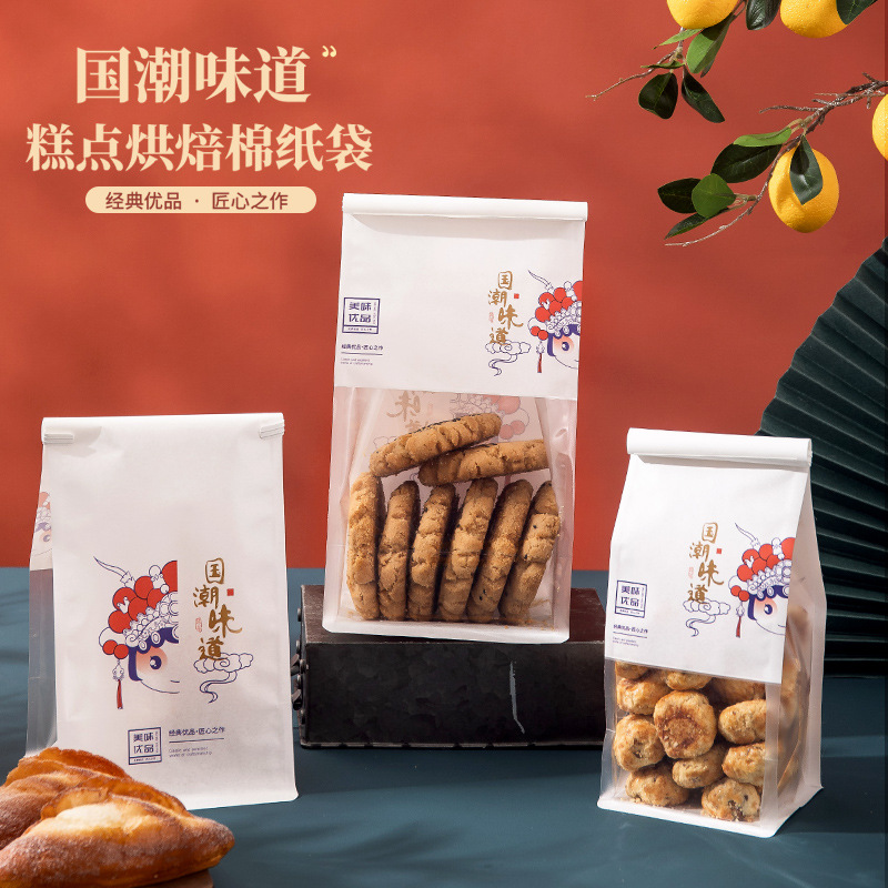 1000 wholesale Beijing opera national tide flavor toast bread packaging bag eight side seal zipper bag oil tight package