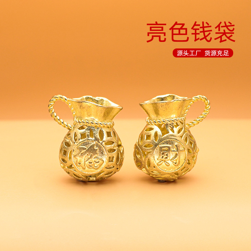 Brass Hollow Money Bag Keychain Pendant Lucky Bag Car Accessory Trendy Street Style Wholesale