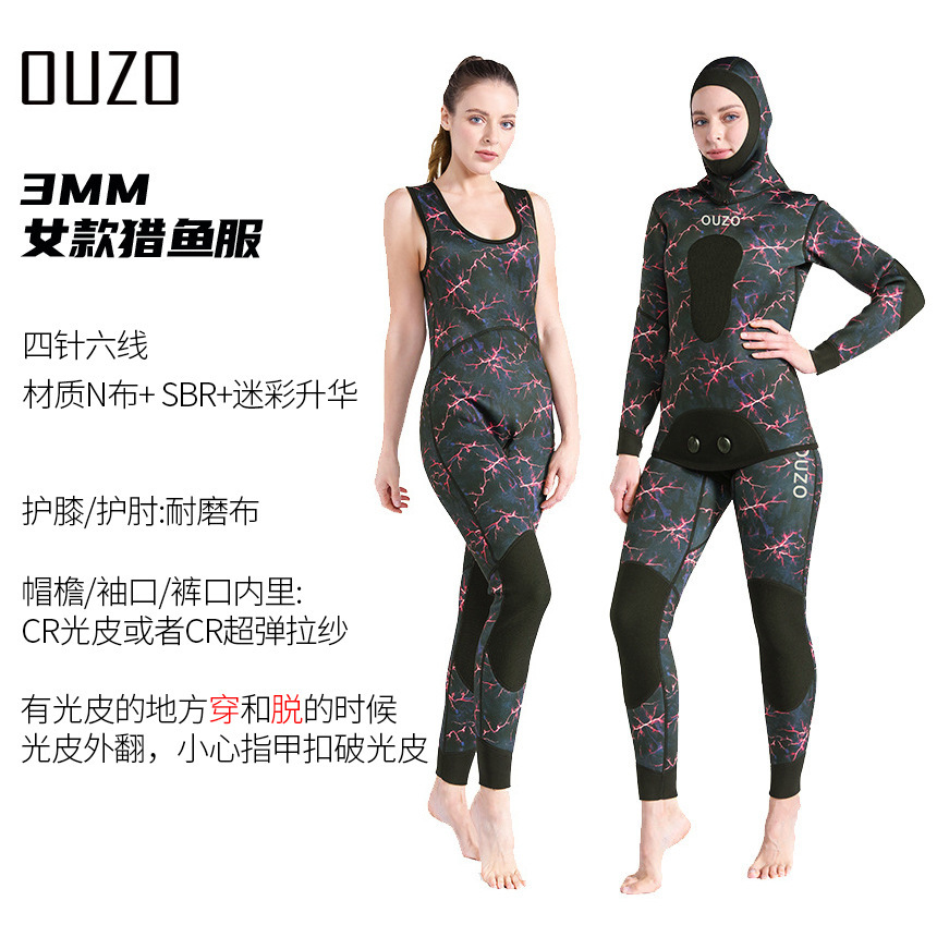 Picture of New 3mm Fish Hunting Clothes Split Swimming Surfer Clothes Men's Thickened Cold-proof Sun-proof Quick-drying Free Diving Suit