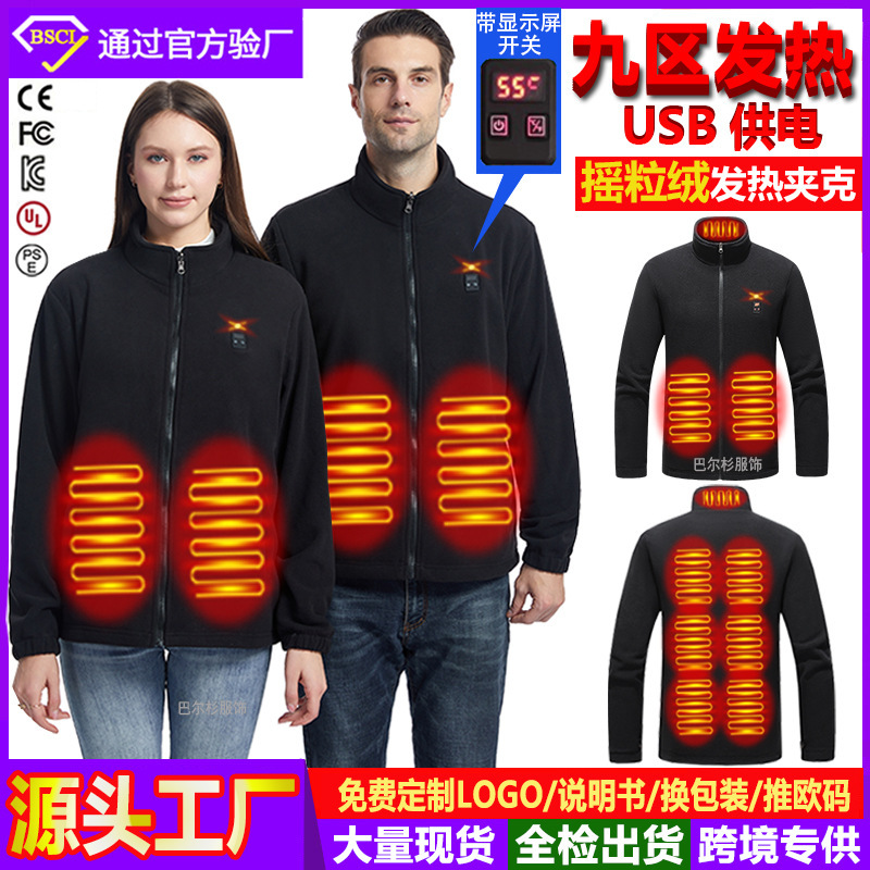 Cross-border electric heating jackets for men and women can wear heating jackets, fleece belts, display screens, electric heating, intelligent constant temperature heating clothing