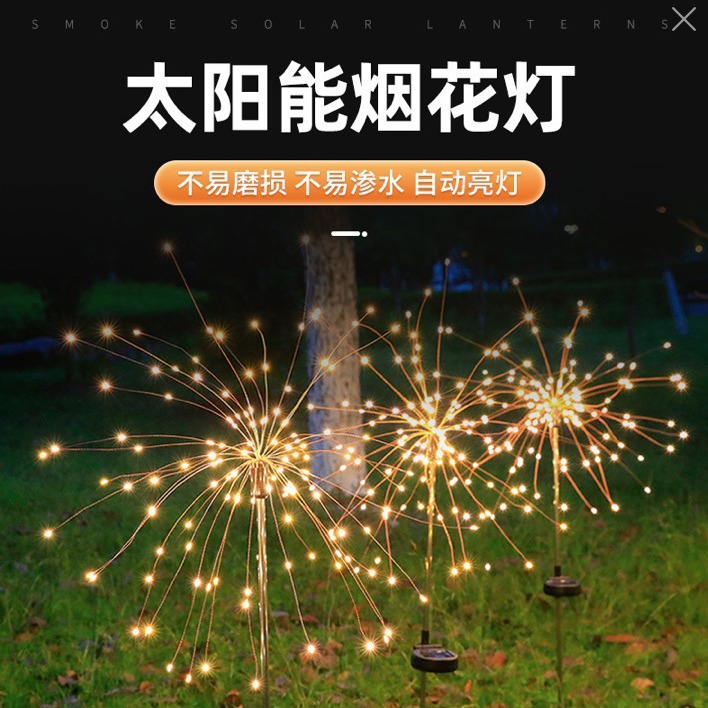 LED Solar Plated Fireworks Light Copper Wire Light Gympani Lights Garden Light Outdoor Waterproof Decorative Lawn Light