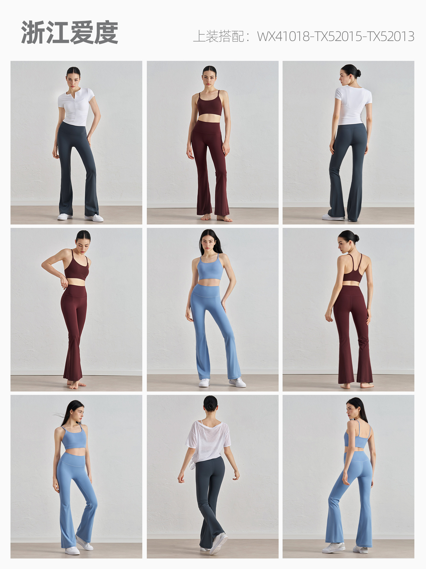 Picture of NUF Lycra Naked Yoga Flared Pants Women's High Waist Hip Lifting Yoga Clothing Fitness Non-T Micro Yoga Pants