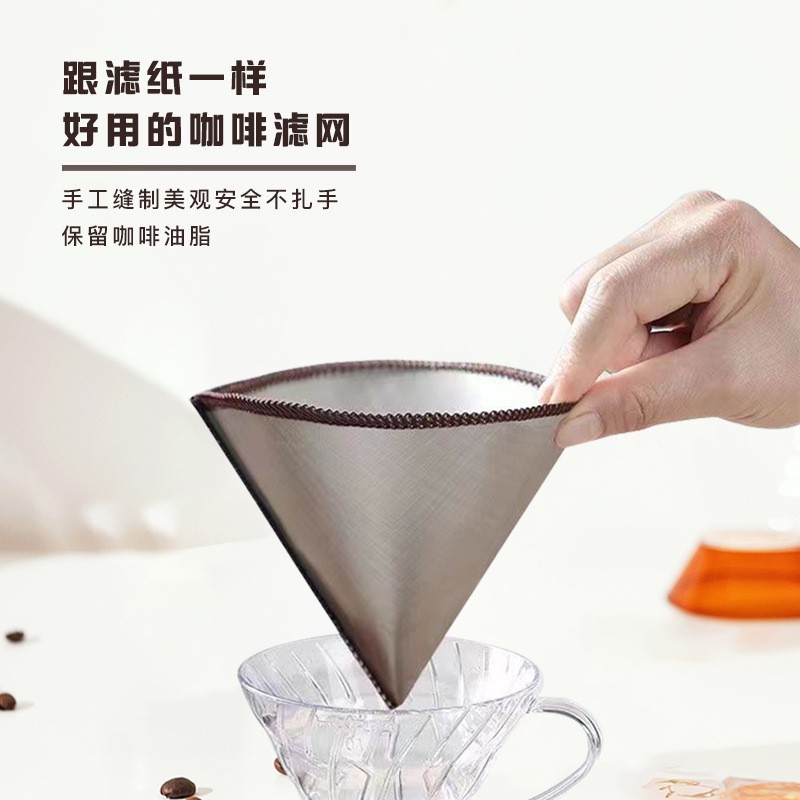 Picture of Coffee Filter Bag Drip Reusable Filter Screen Hand Break V60 Coffee Filter Cup No Filter Paper Filter 304 Stainless Steel