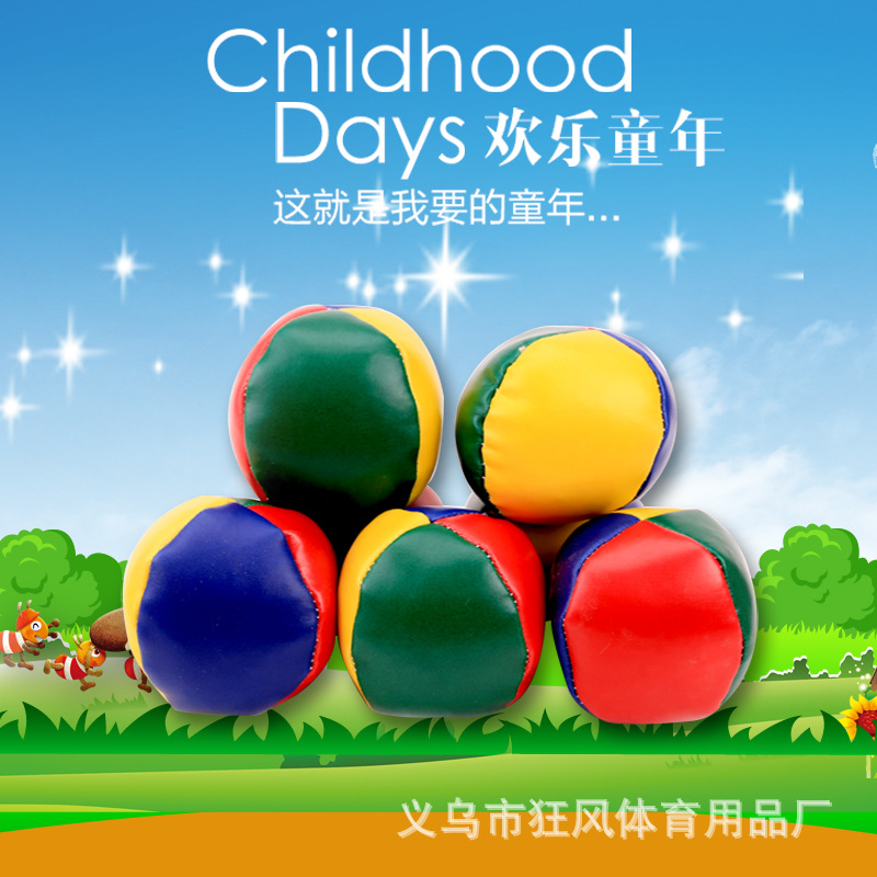 Picture of Manufacturer Supplies Small Sandbags, Leather Round Sandbags, Throw Sandbags, Game Sandbags, Pu Small Sandbags, Sandbags and Balls