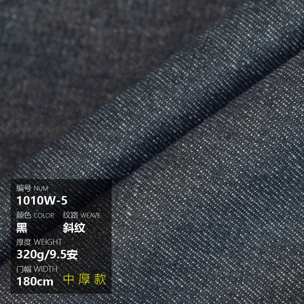 Picture of Cotton Thickened Washed Denim Bags Shoes Hats Pants Coat Shirt Skirt Summer Handmade Diy Thin Fabric