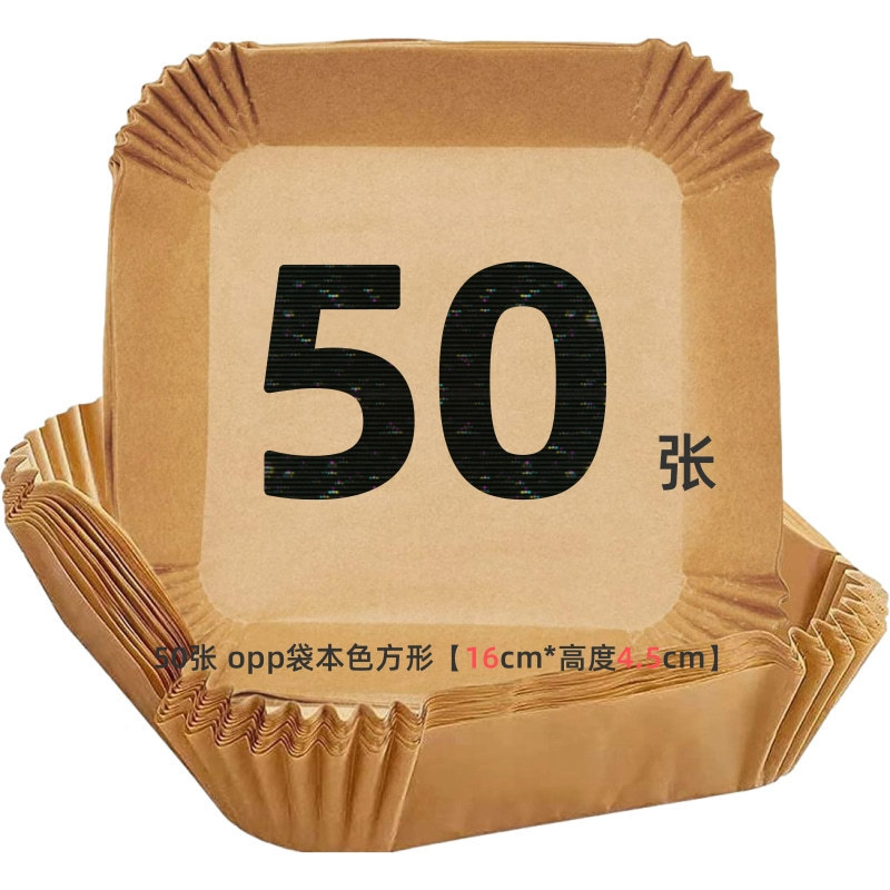 Picture of Cross-Border Air Fryer Paper Oil-Absorbing Paper Food-Specific Silicone Paper Baking Paper Plate Square Air Fryer Special Paper