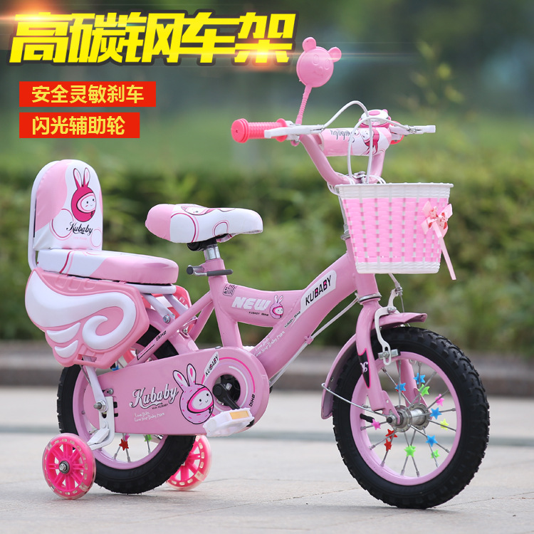 Picture of Children's Bicycles, Male and Female Baby Bicycles, 2-3-4-6 Years Old Baby Bicycles 12inch-20inch Bicycles Available for Wholesale