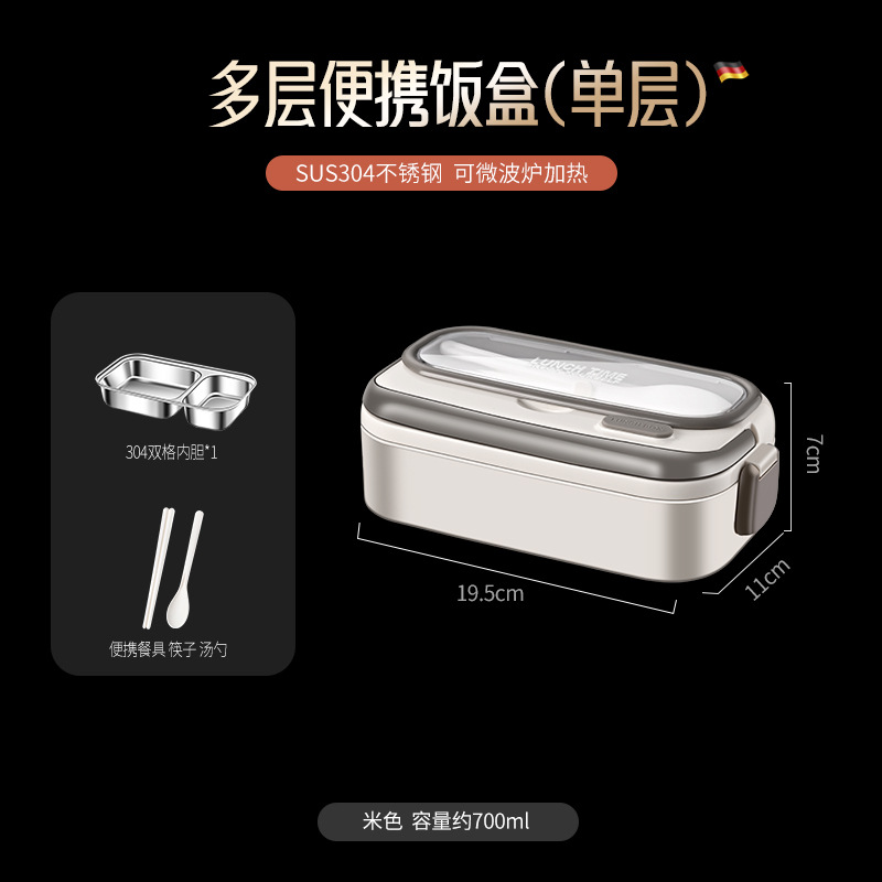 Picture of 304 stainless steel insulated lunch box office worker lunch box student insulated box double compartment lunch box wholesale