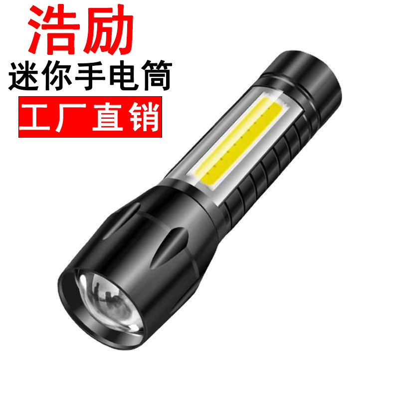 Outdoor Strong Light Small Flashlight Portable Rechargeable Flashlight Mini Strong Light with Side Light Zoom Flashlight