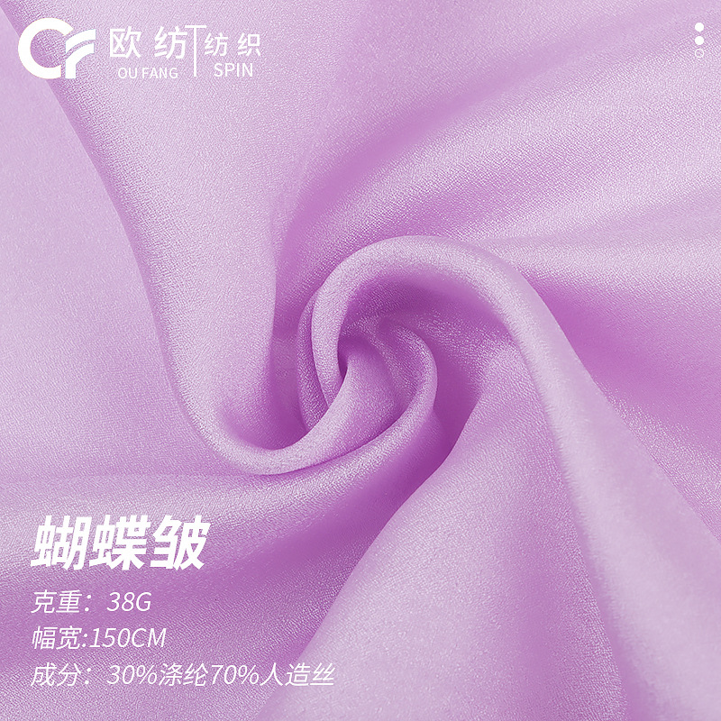Butterfly Ruched Draped Pleated Faux Fabric Ancient-Style Large-Sleeve Shirt Hanfu Ruqun Children's Dress Spring and Summer Hanfu