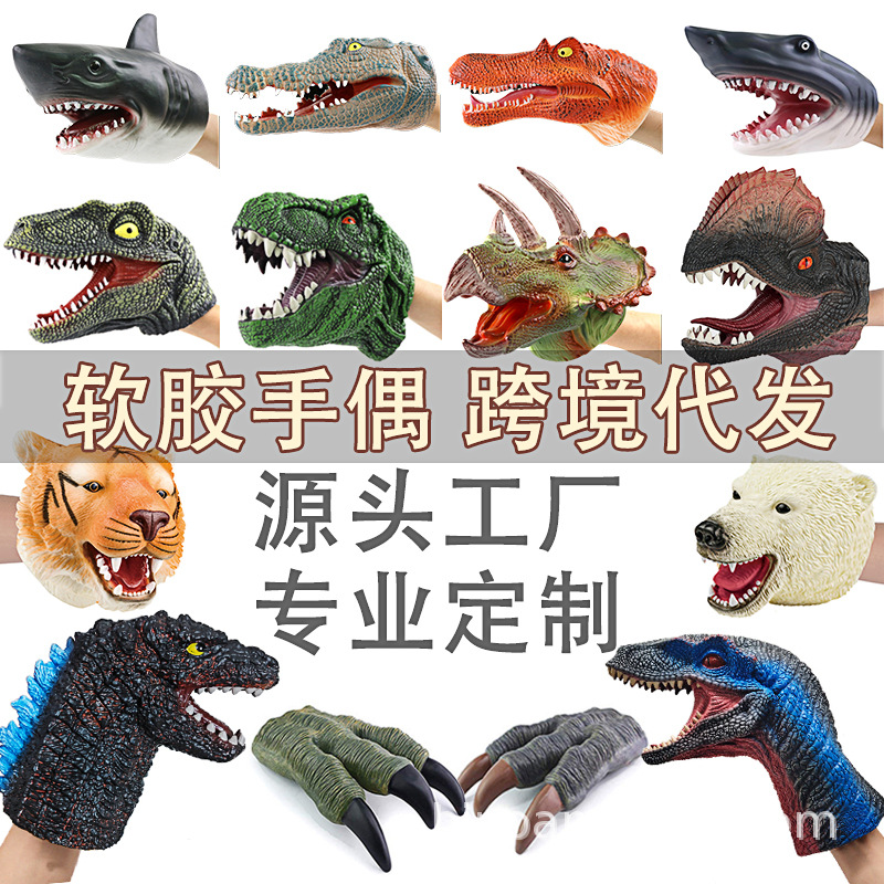 Picture of Dinosaur Hand Doll Gloves Soft Glue Tyrannosaurus Rex Triceratops Shark Simulation Animal Model Stall Shark Arm Toy Cross Border