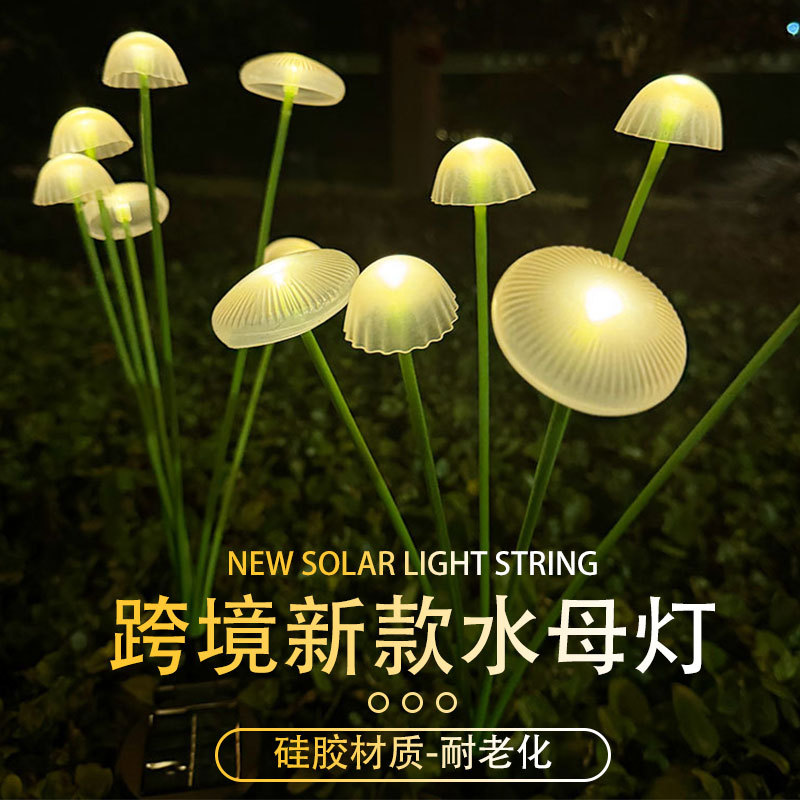 Led Solar Jellyfish Lamp Silicone Mushroom Ground Lamp Outdoor Courtyard Garden Landscape Atmosphere Decorative Lawn Lamp