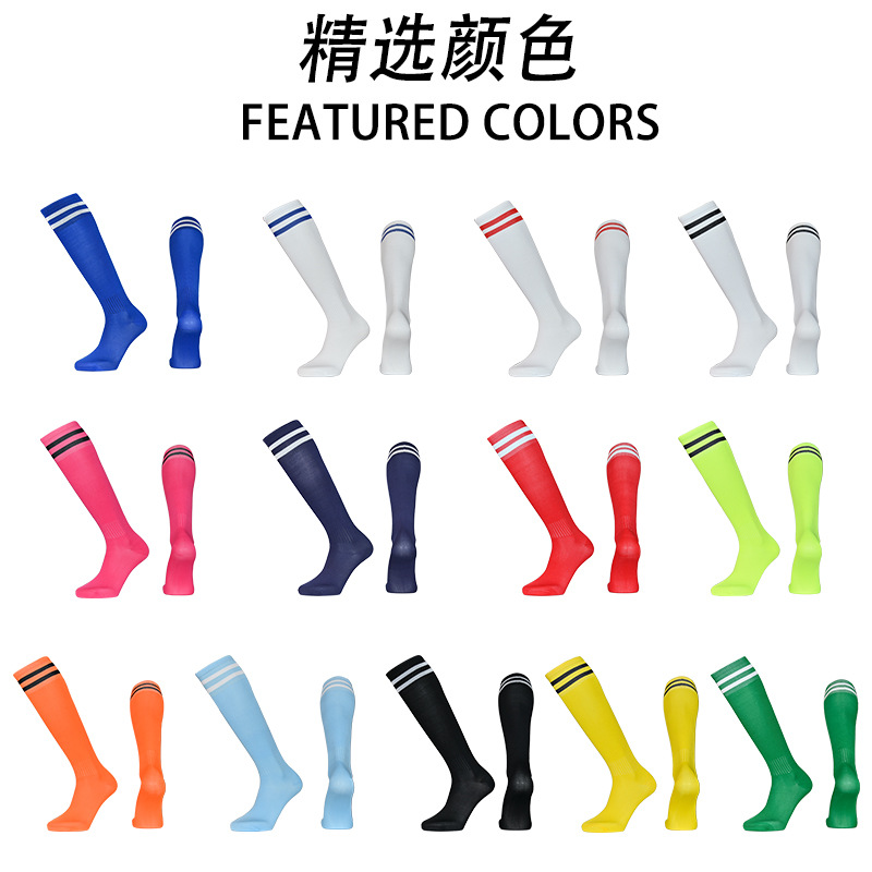 Two-Pole Thick Thin Football Socks for Men, Women, Adults and Kidsren, Over-The-Knee Stockings, Sports Socks, Primary School Students' Football Socks