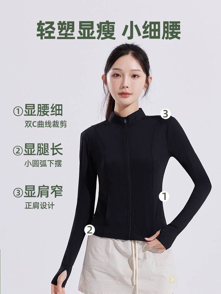 Picture of Tight Waist Slimming Vertical Collar Slim Yoga Sun Protection Clothing Women's Summer Coat Breathable 2025 New Ice Waist Sun Protection Clothing