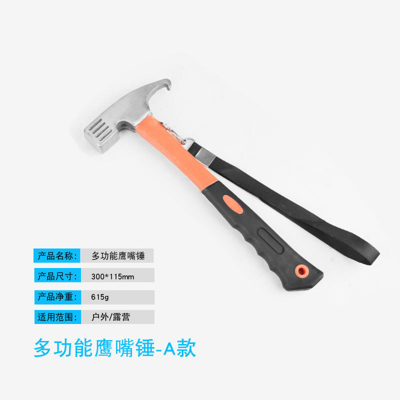 Picture of Outdoor Multi-functional nail hammer tent canopy high carbon steel claw hammer nail puller outdoor life hammer camping equipment