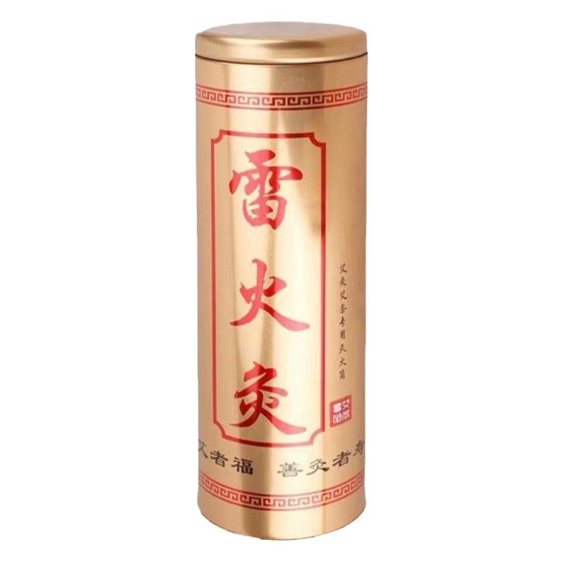 Thunder moxibustion fire extinguisher moxa stick moxa stick fire extinguisher large household bold moxibustion special fire extinguishing tank