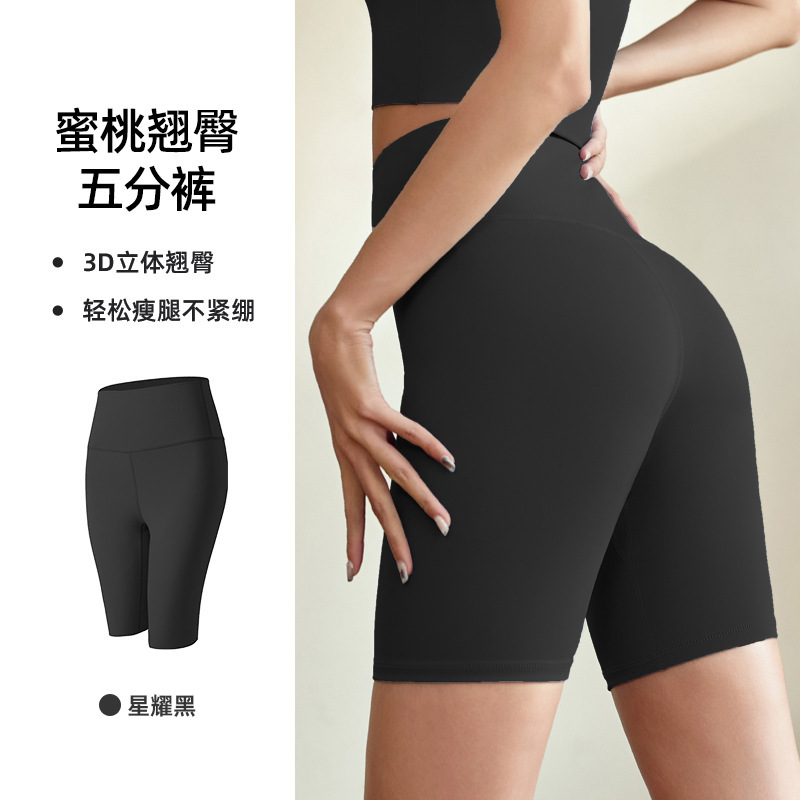 Picture of Juyitang European and American Style Long Seamless Women's Peach-Shaped Fitness Sports Running Tight High-Waisted Butt-Lifting Yoga Pants
