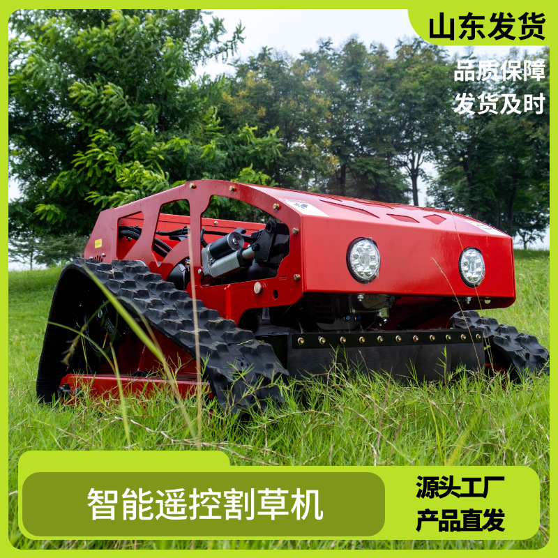 Source Manufacturer of Crawler Lawn Mowers, River Bank Weeding Garden Weeding Machines, Chassis Lifting Lawn Mowers