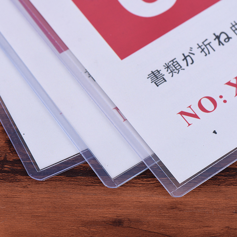 Picture of Factory in stock wholesale A3A4 business license sleeve PVC transparent hard rubber sleeve copy sleeve file protective sleeve