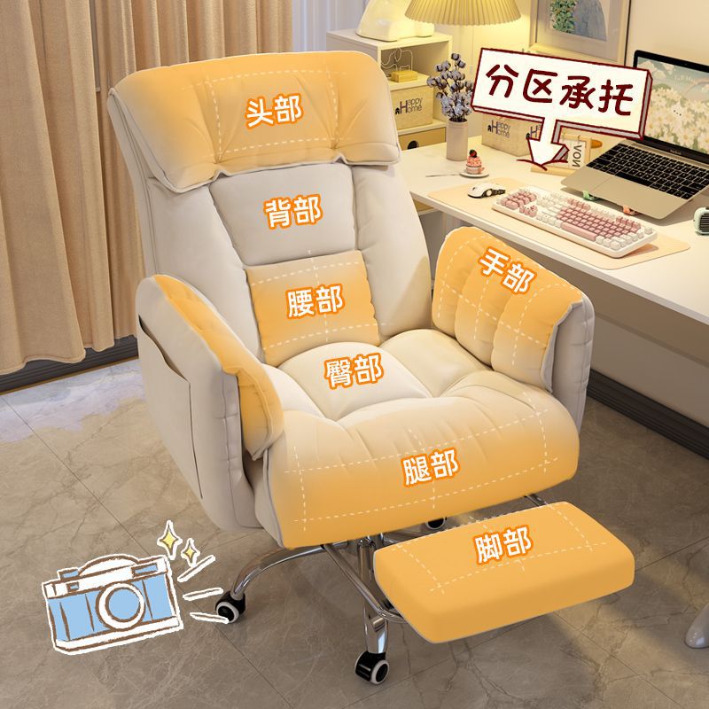 Computer chair leisure, comfortable to sit for a long time, study seat, dormitory bedroom, home swivel sofa chair factory
