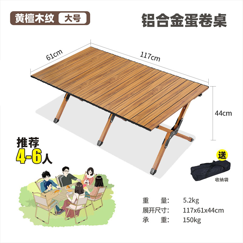 Picture of Outdoor folding table aluminum alloy egg roll table portable camping table and chair stall picnic table barbecue full suit