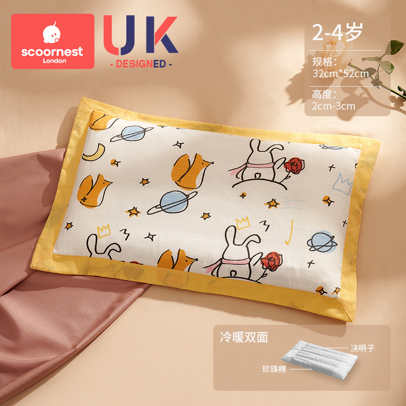 Picture of Kechao Kidsren's Pillow for All Seasons 1 Baby 2 Baby Pillow 3 Months and Above 6 Years Old Newborn 7 Kindergarten Kidsren