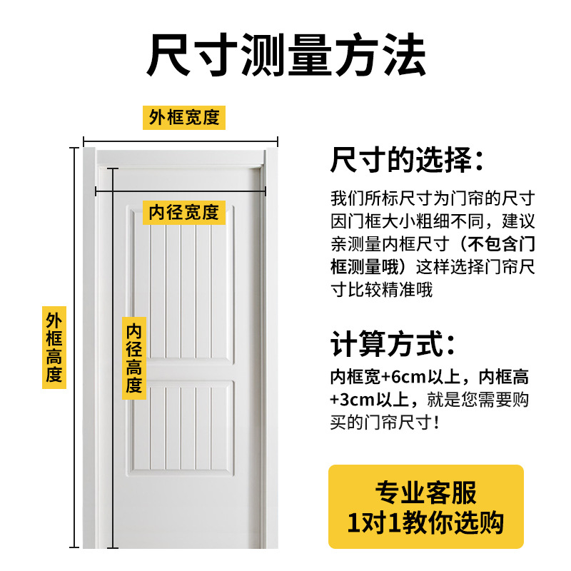 Picture of Full Magnetic Strip Balcony Windproof Door Curtain Winter Warm Household Windshield Kitchen Living Room Partition Curtain Transparent Punch-Free