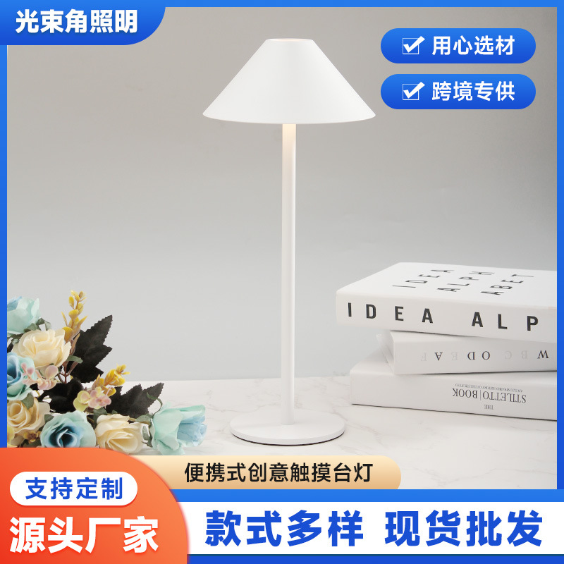 Zhongshan in stock Simple Bedroom Iron Umbrella High Foot Table Lamp Charging Touch Bar Atmosphere Lamp Personalized Nightlight