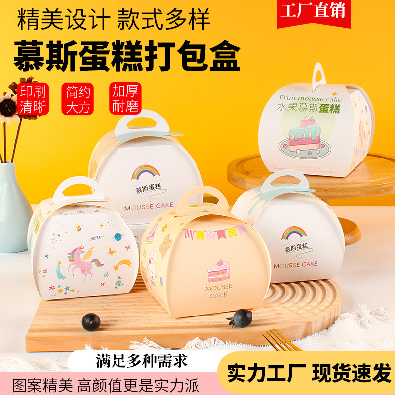 Portable Mousse Cake Pastry Box, Baking Cake Roll Triangular Slice Packaging Box, Dessert Baking Thickened