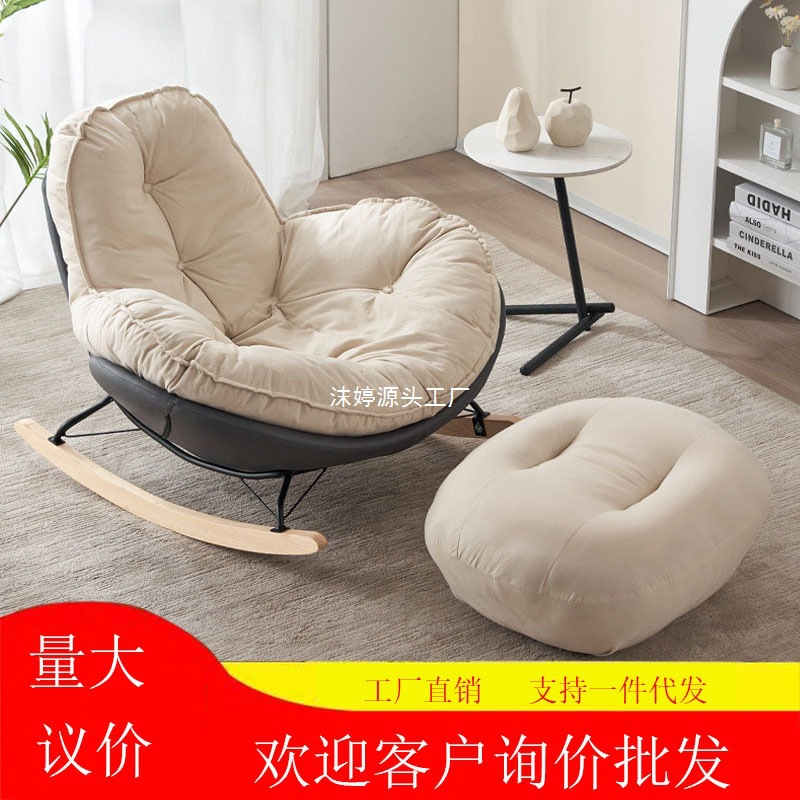 Internet celebrity penguin rocking chair can lie down and sleep, single rocking chair, balcony living room, Nordic lazy sofa, casual rocking chair